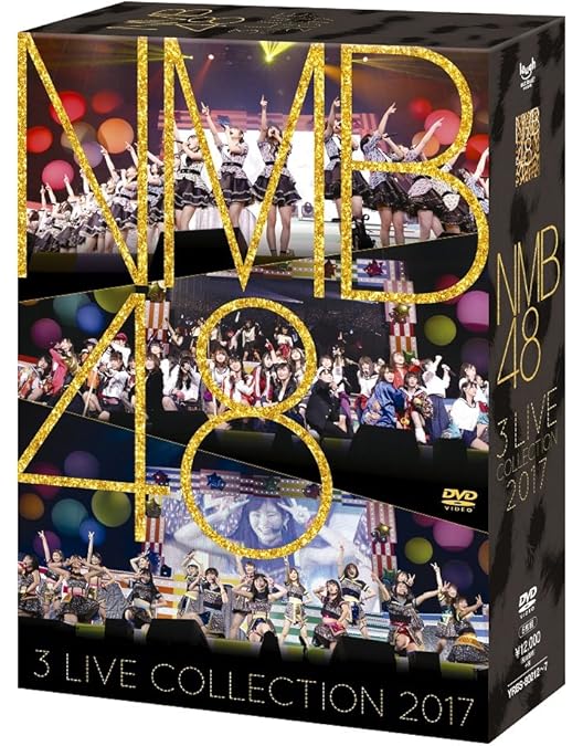 Amazon.co.jp: NMB48 4 LIVE COLLECTION 2020 [DVD] : NMB48: DVD