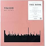 【外付け特典あり】THE BOOK (完全生産限定盤)(特製バインダー用オリジナルインデックス(Ts ver.)付)