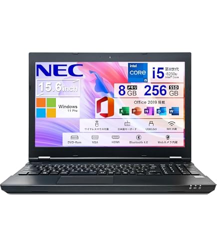 Amazon.co.jp: 【整備済み品】NEC ノートパソコン 中古 VKT25/i5-7200u