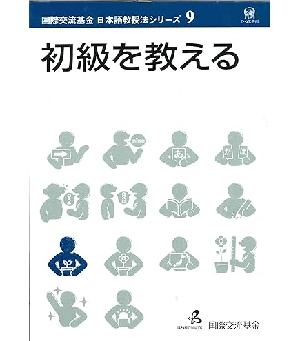 KALS 医学部学士編入対策講座 組織学入門講座 DVDとテキスト Amazon.co.jp: KALS 医学部学士編入対策講座 組織学入門講座 DVD