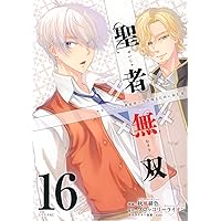 Amazon.co.jp: 聖者無双(14) (シリウスKC) : 秋風 緋色, sime