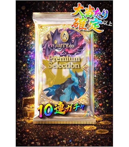 Amazon.co.jp: ポケモンカードゲーム XY 019/048 レックウザEX BW/XY