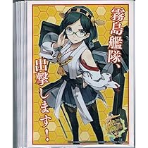 艦これ サプライセット 第六駆逐隊 スリーブ プレイマット 艦隊