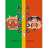 えほんのマーチ (えほんのマーチ10)