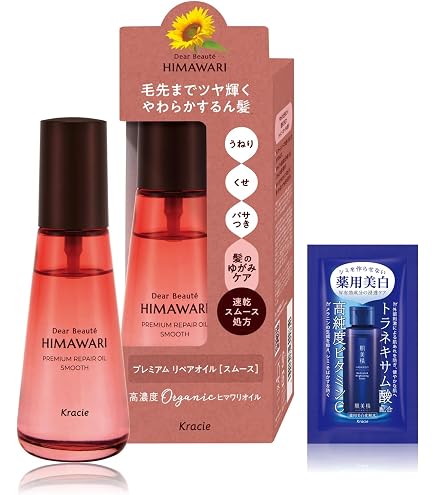 Amazon | ディアボーテ トリートメントリペアミルク 120ml | ヒマワリ