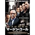 マージン・コール [DVD]