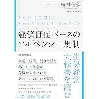 再保険 その理論と実務 改訂版 jf2 再保険 その理論と実務 改訂版 jf2 Amazon.co.jp: 再保険 その理論