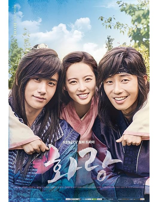 花郎 dvd Amazon.co.jp: 花郎DVD-BOX1 : パク・ソジュン: DVD