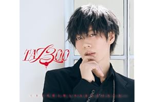 【Amazon.co.jp限定】TA13OO 初回限定盤D (となりの坂田。ver.) - 浦島坂田船 (メガジャケ付)