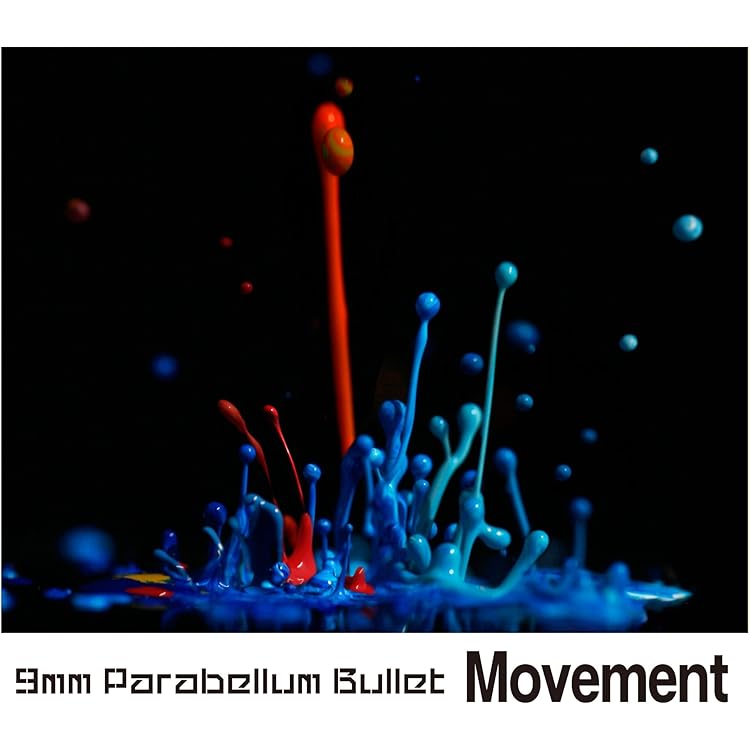 Amazon.co.jp: VAMPIRE - 9mm Parabellum Bullet: ミュージック
