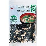 永谷園 業務用 みそ汁の具 その2(わかめ、ふ、ねぎ) 100g