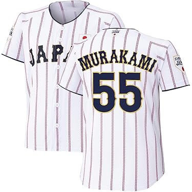 希少　新品未開封　WBC侍ジャパンプロコレオーセンティックユニフォーム　大山悠輔 2025年3月侍ジャパン選手名入りユニホームキーホルダー（ビジター） 3