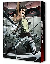 Amazon.co.jp: 進撃の巨人 9 [初回特典:特典DISC「進撃の巨人