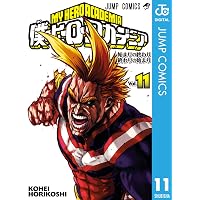 Amazon.co.jp: 僕のヒーローアカデミア 8 (ジャンプコミックスDIGITAL