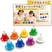 ハンドベルセット 28本多色 収納バッグ付き Amazon.co.jp: Chicer ミュージックベル ハンドベル 楽器 ベル 知育