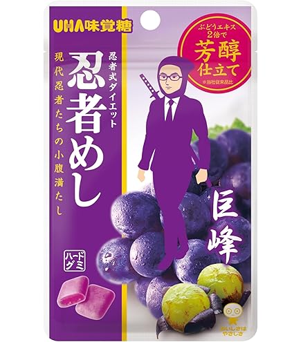 タフグミ　コロロ　忍者めし　巨峰　　グミまとめ売り Amazon | 味覚糖 忍者めし 巨峰 20g 20袋 （10×2） | UHA味覚糖