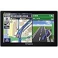 ユピテル 7インチ ポータブルカーナビ YPB743 ワンセグ オービス情報/マップル旅行ガイドブック130冊分収録 2017年最新地図データ ロードサービス1年無料