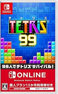 TETRIS 99 -Switch