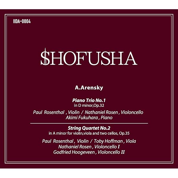 Amazon.co.jp: Arensky:Piano Trios 1 & 2: ミュージック