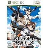 ストライクウィッチーズ白銀の翼(通常版) - Xbox360