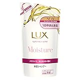 ラックス モイスチャー 保湿シャンプー つめかえ用 330g