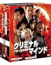 Amazon.co.jp: クリミナル・マインド/FBI vs. 異常犯罪 シーズン5