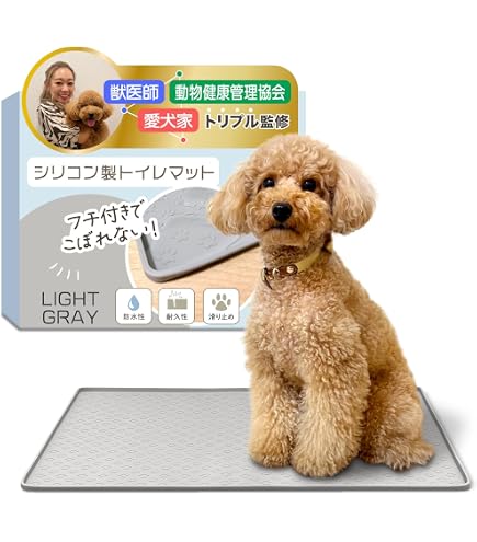 Amazon | 【水洗いOK×ズレない安心】 犬 トイレトレー シリコン製 漏れ