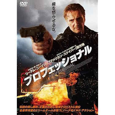 Amazon.co.jp 最新リリース: 外国のアクション映画 の新着