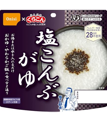 Amazon | 尾西食品 アルファ米 白がゆ 42g×50袋 非常食 保存食 長期