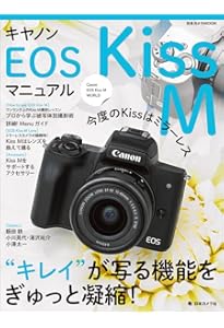 山*田様 キャノン Canon EOS Kiss M CANON EOS Kiss M ボディ 価格比較 - 価格.com