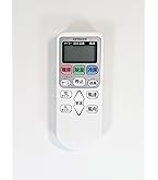 Amazon.co.jp: 日立エアコンリモコンRAR-5N1 リモコンはRAR-5N2 RAR