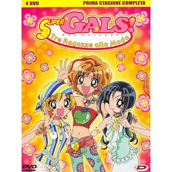 Amazon.co.jp: 超GALS ! 寿蘭 コンプリート DVD-BOX (全52話) [Import