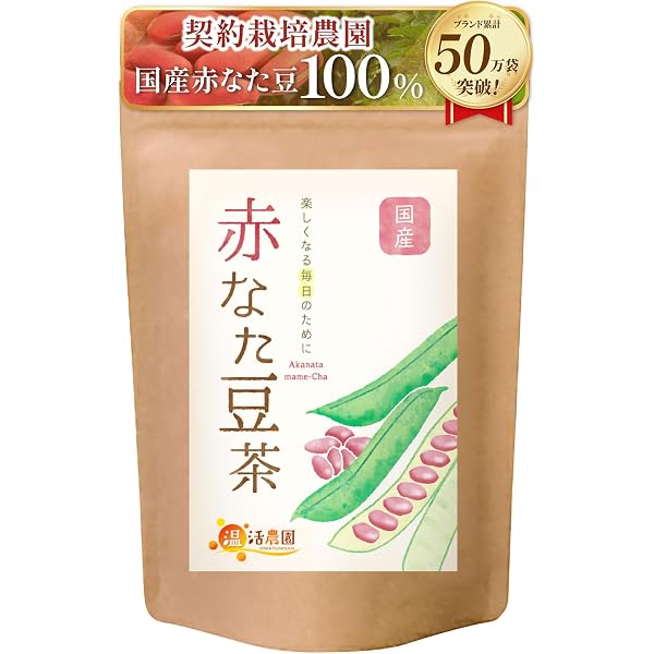 Amazon | ママセレクト 【公式】 赤なた豆茶 国産 ティーバッグ 3g×30 