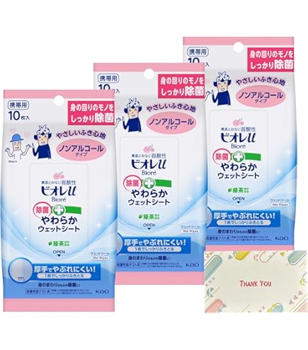 Amazon.co.jp: 花王 ビオレu 除菌やわらかウェットシートノン