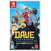 デイヴ・ザ・ダイバー ANNIVERSARY EDITION -Switch