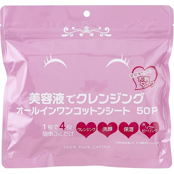 チャームゾーン Ge スキンケアシート 160枚セット ローズモイストリッチ 619HHE+JY4L._AC_UF350,