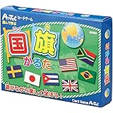 アーテック(artec) 国旗かるた 国旗かるた