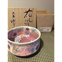 Amazon.co.jp: 工房ゆずりは 瀬戸焼 抹茶碗 花柄 華やか 瀬戸焼