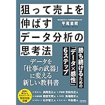 コピーライティングの「裏」教科書 ずるいほど売れる13の原理原則