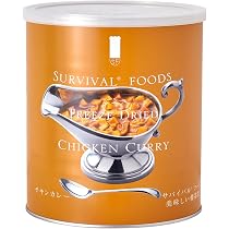 Amazon.co.jp: サバイバルフーズ [大缶]チキンカレー(約10食分)－非常