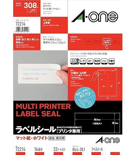 【新着商品】コクヨ コピー用紙 ワープロラベル用紙 東芝 A4 10面 100枚 Amazon.co.jp: コクヨ コピー用紙 ワープロラベル用紙 東芝 A4 10面