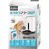 Amazon Co Jp 売れ筋ランキング 猫用自動給餌器 の中で最も人気のある商品です