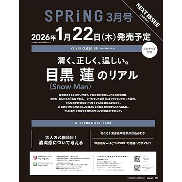 Amazon.co.jp 最新リリース: 生活情報 の新着ランキングです。