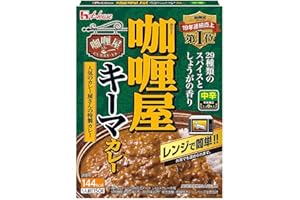 ハウス カリー屋キーマカレー 中辛 150g×10個 パウチ [レンジ化対応・レンジで簡単調理可能]