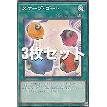 遊戯王 タクティカル3種セット×2 遊戯王OCGデュエルモンスターズ TACTICAL-TRY DECK 超骸装部隊R