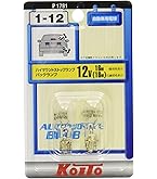 パートナーコー(モリンダ)　Co.Lab デイ＆ナイトドロップ　1箱　新製品 SMLUL-24G LEDマーカー&アンダーライト 1個 KOITO(小糸製作所