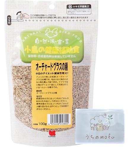 Amazon | 黒瀬ペットフード オーチャードグラスの種 100g | 黒瀬
