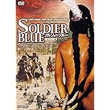 プレミアムプライス版 ソルジャーブルー HDマスター版《数量限定版》 [DVD]