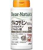 ディアナチュラ グルコサミン with II型コラーゲン 360粒 (60日分)