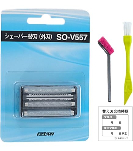 Amazon | 泉精器製作所 イズミ 電気シェーバー グルーミング